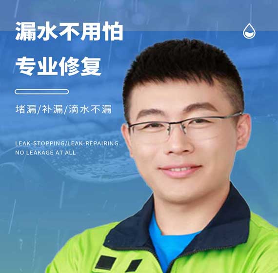 沈阳浑南卫艺家防水官方电话